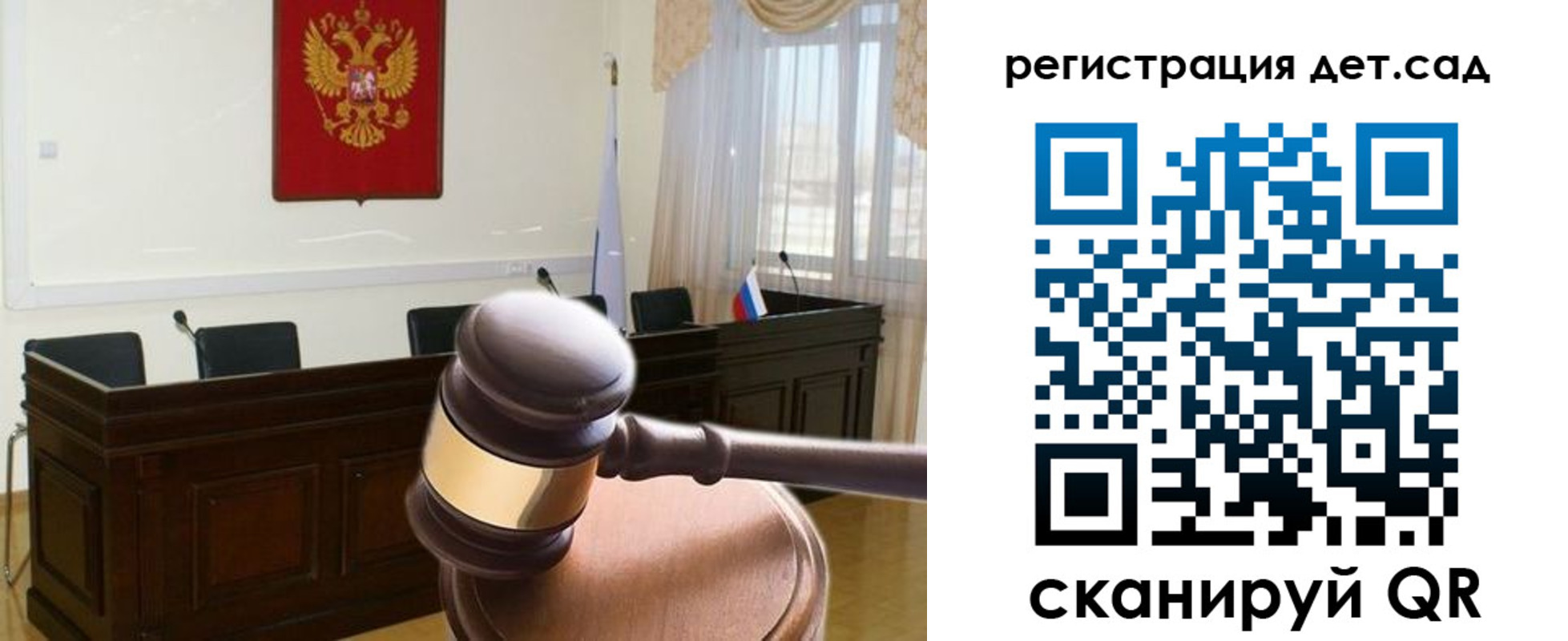 временная регистрация надежно в Иваново