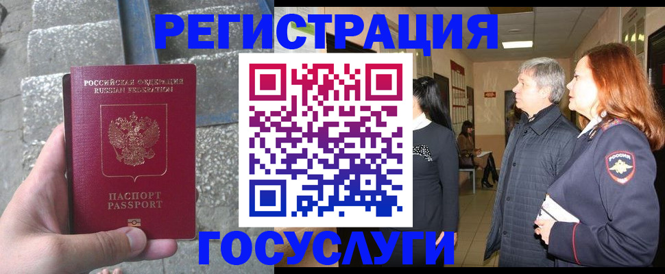 форма 3 в Иваново
