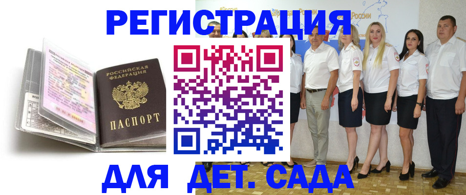 прописка в квартире в Иваново